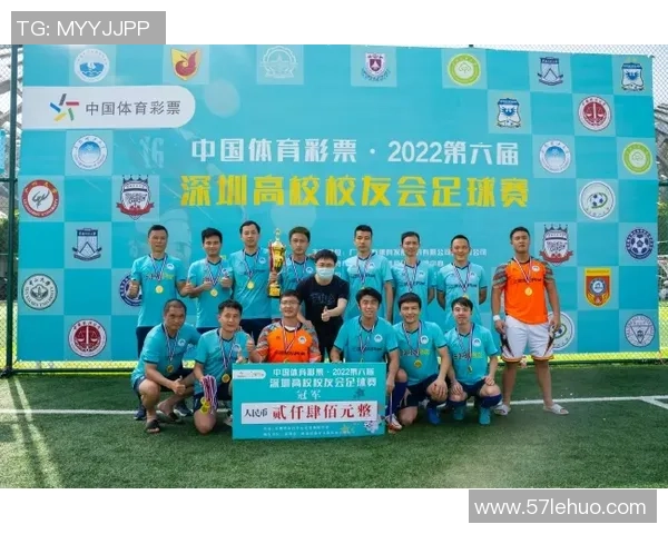 北京网球队与深圳网球队赛后复盘分析比赛经验与战术调整探讨